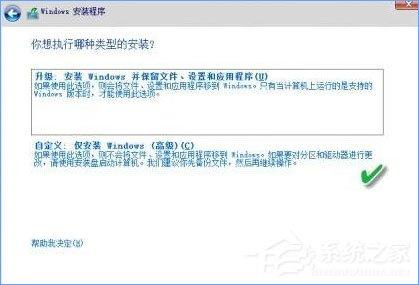 Win10 iso安装包中的setup.exe文件如何使用？