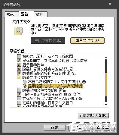 所有Word文档都打不开怎么办？
