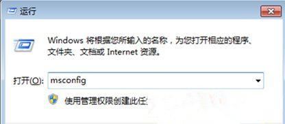 Win7 64位旗舰版系统下软件卸载后重启黑屏怎么处理？