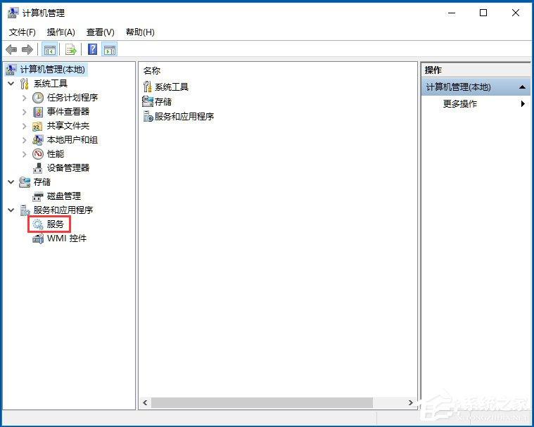 Win10打印机无法共享提示0x000006d9怎么办？