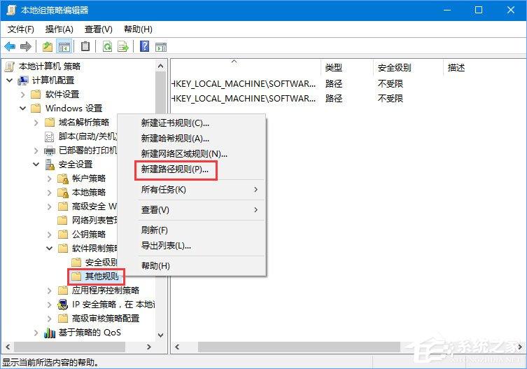 Win10启动DNF游戏硬盘占用率100％怎么解决？