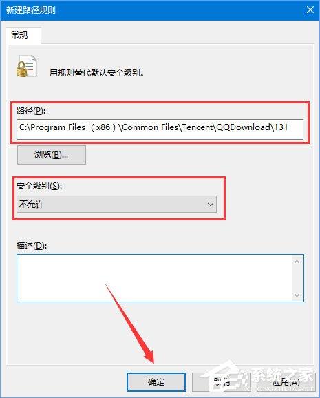 Win10启动DNF游戏硬盘占用率100％怎么解决？