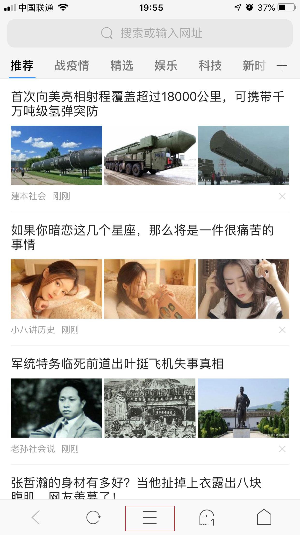 手机360浏览器怎么登录账号?手机360浏览器账号登录方法简述