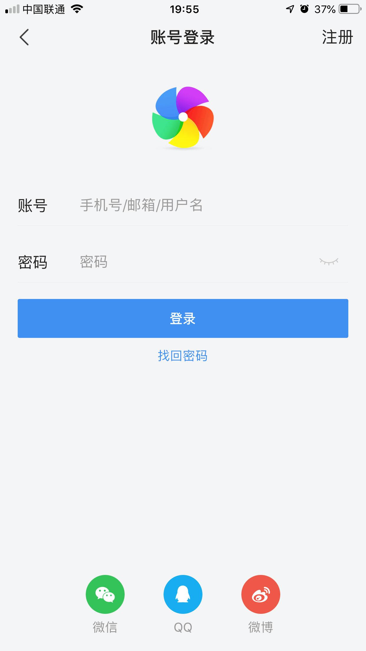 手机360浏览器怎么登录账号?手机360浏览器账号登录方法简述