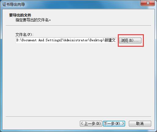 Win7家庭版如何给文件夹设置密码?Win7文件夹加密方法