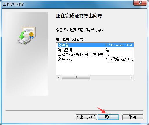 Win7家庭版如何给文件夹设置密码?Win7文件夹加密方法