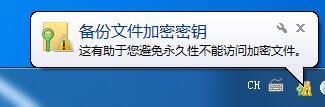 Win7家庭版如何给文件夹设置密码?Win7文件夹加密方法