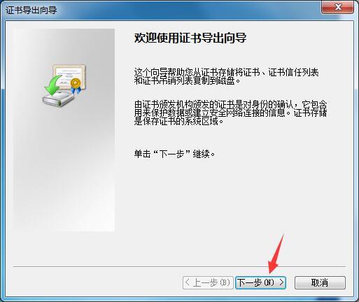 Win7家庭版如何给文件夹设置密码?Win7文件夹加密方法