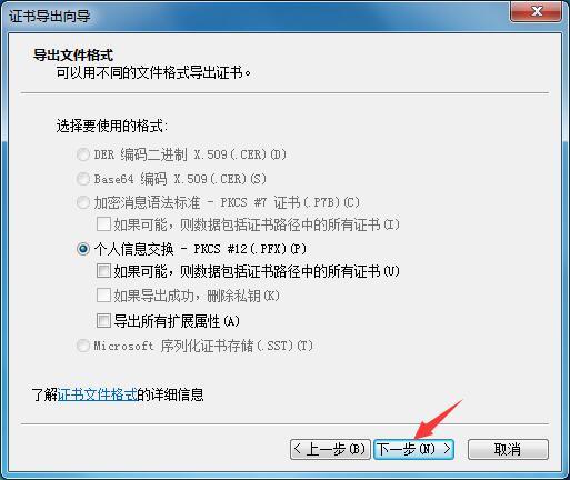 Win7家庭版如何给文件夹设置密码?Win7文件夹加密方法