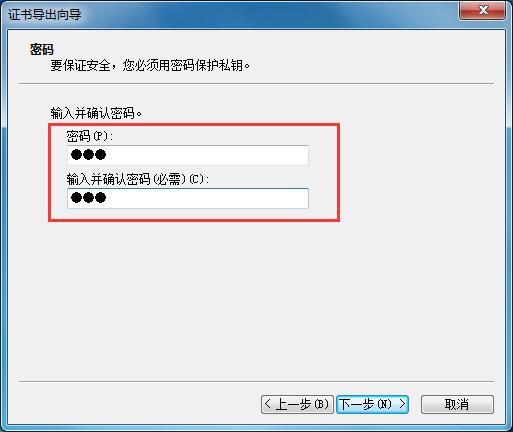 Win7家庭版如何给文件夹设置密码?Win7文件夹加密方法