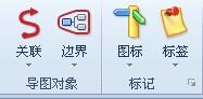 mindmanager如何使用？mindmanager使用方法