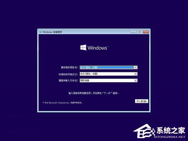 Windows10系统无法启动怎么进行&ldquo;一键修复&rdquo;？
