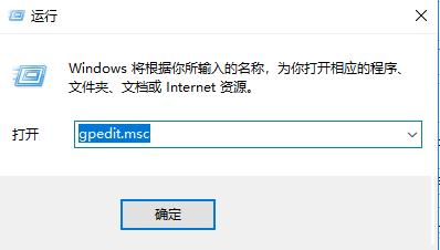 Win10局域网访问提示：&ldquo;登陆失败：用户账户限制的方法
