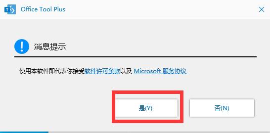 office显示:你的office许可证有问题，你可能是盗版软件的受害者怎么办？