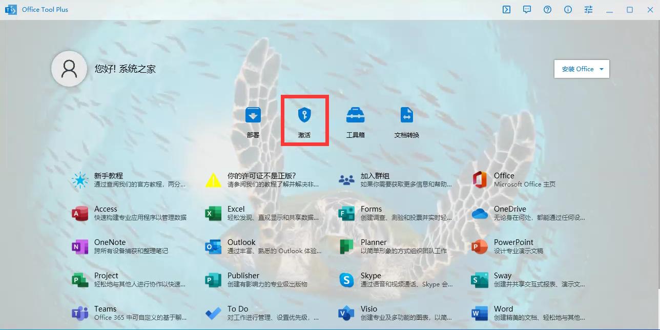 office显示:你的office许可证有问题，你可能是盗版软件的受害者怎么办？