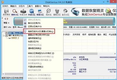 u盘提示格式化怎么让数据保留?