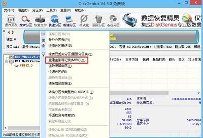 u盘提示格式化怎么让数据保留?
