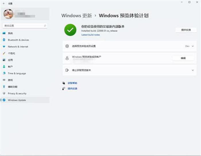 正版Win10如何升级Win11 正版Win10升级Win11教程