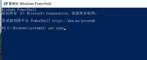 Win10系统admin忘记密码怎么办？找回admin密码的方法