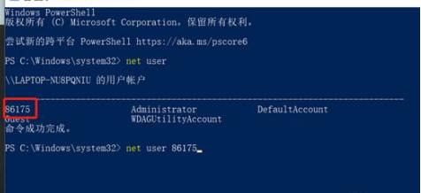 Win10系统admin忘记密码怎么办？找回admin密码的方法
