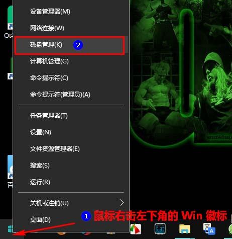 Win10怎么更改驱动器号?win10更改驱动器号和路径的教程