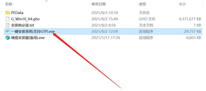 Win10专业版下载 Win10永久激活版镜像文件下载