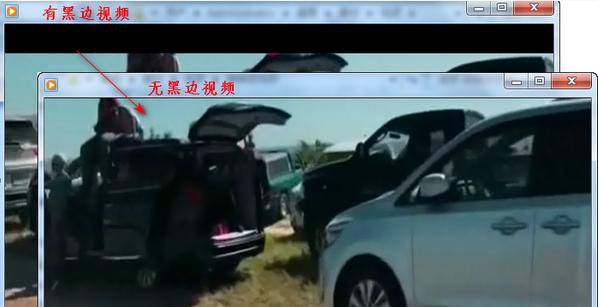 视频黑边该怎么去除 去除视频黑边的方法