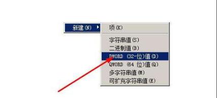 Win7旗舰版如何开启硬盘ahci模式？