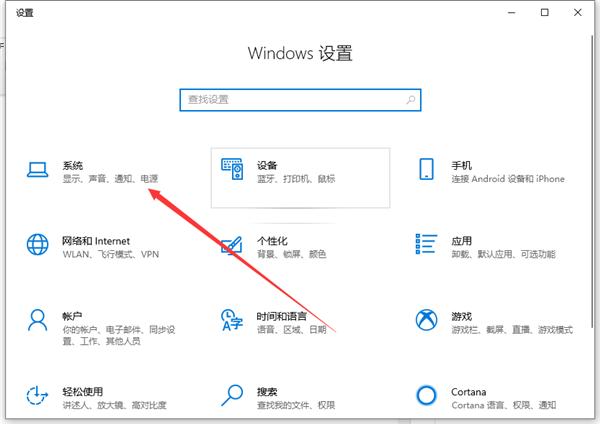 Win10电脑怎么连接投影仪怎么设置？Win10电脑如何连接投影仪？