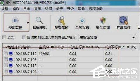 网络延时是什么意思？Win7玩游戏网络延时高怎么办？