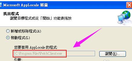 软件乱码怎么解决?