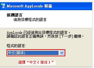 软件乱码怎么解决?