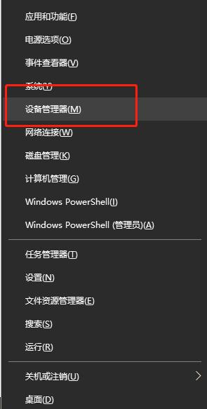 Win10系统玩游戏出现蓝屏提示“win32kfull.sys”错误怎么解决?