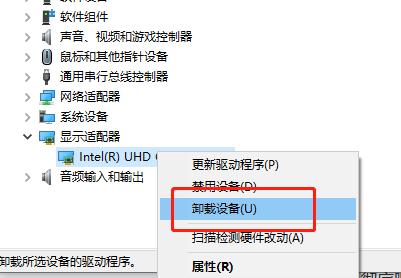 Win10系统玩游戏出现蓝屏提示“win32kfull.sys”错误怎么解决?