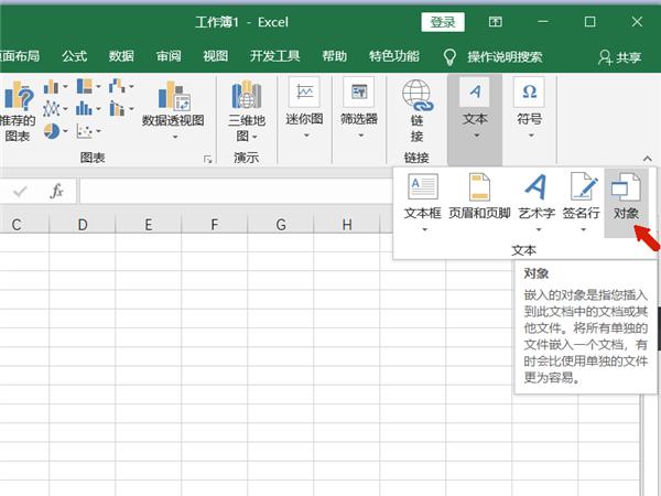 1又3分之1怎么在Excel里打出来打出来?