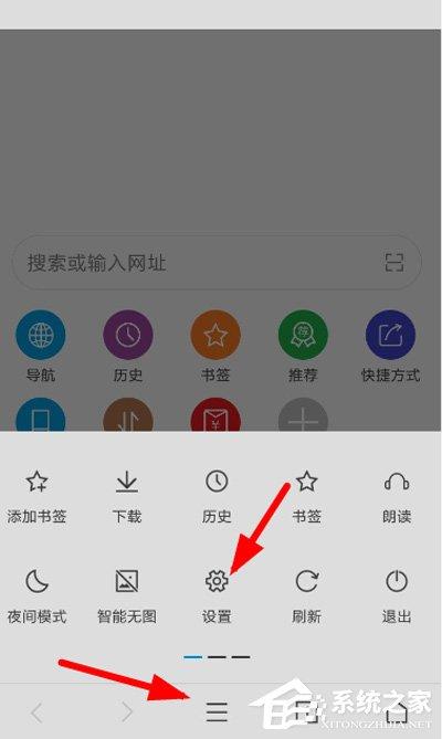 荟萃浏览器怎么备份书签?荟萃浏览器书签备份教程