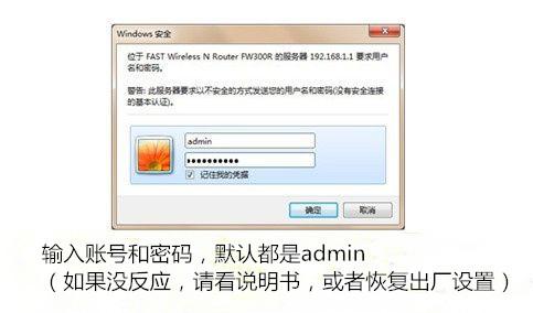 360路由器换地方了需要重新设置吗?