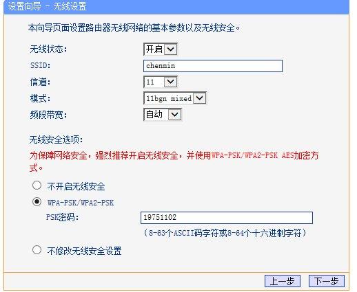 360路由器换地方了需要重新设置吗?