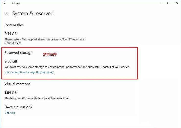 Win10 1903到底有什么不同?Win10 1903更新内容汇总