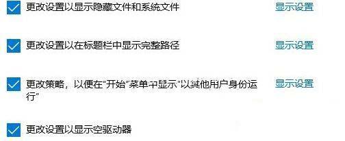 Win10文件格式不正确如何改?win10修改文件属性教程