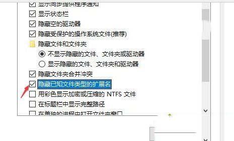 Win10文件格式不正确如何改?win10修改文件属性教程
