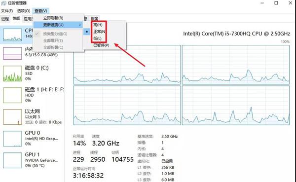 Win10任务管理器的秘密你都知道多少呢？