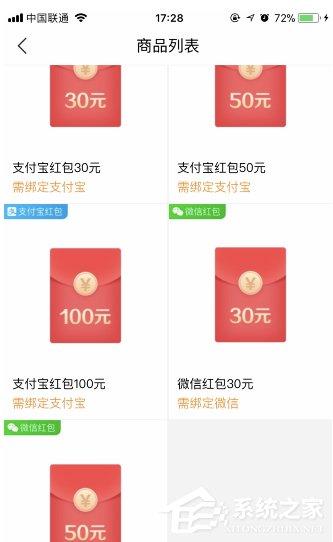 趣头条APP将零钱提现到支付宝的操作流程