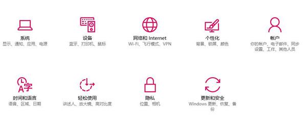 Win10重置电脑失败怎么办？Win10重置电脑失败的解决方法