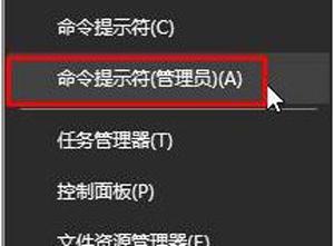 Win10运行uwp应用闪退要如何解决?
