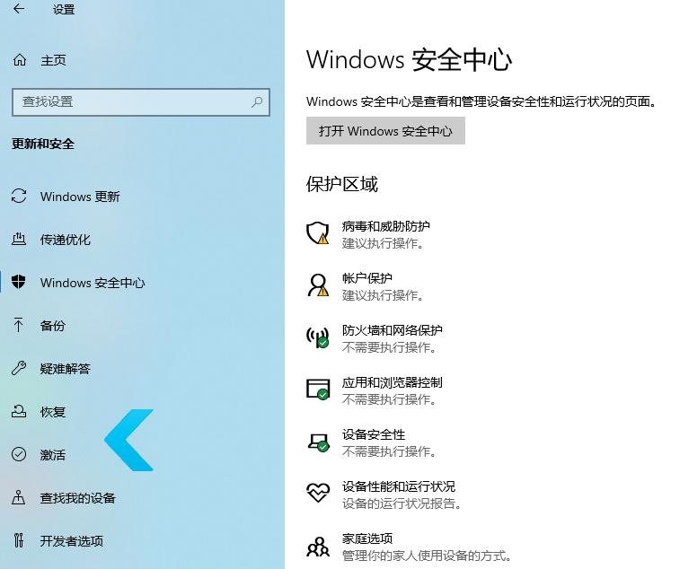 Win10操作系统笔记本电脑需不需要装杀毒软件？
