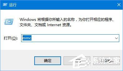 Win10系统没有本地策略组和本地用户怎么办?