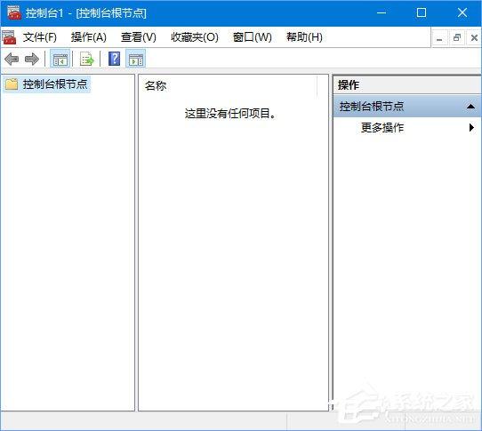 Win10系统没有本地策略组和本地用户怎么办?