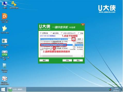 win10原版系统怎么安装?U盘安装原版win10系统方法