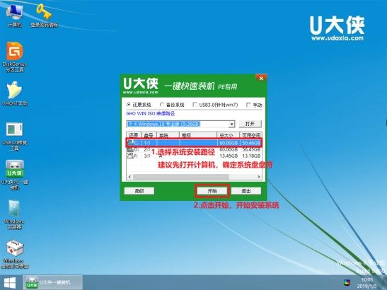 win10原版系统怎么安装?U盘安装原版win10系统方法